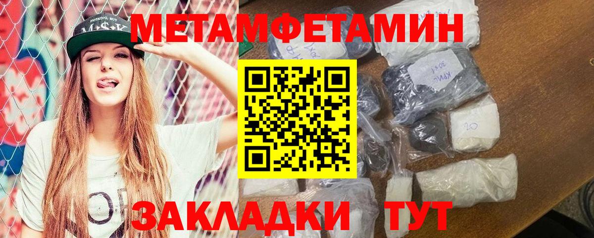 Сибай  COCAIN  Вход с VPN  ГАШИШ  Мефедрон  