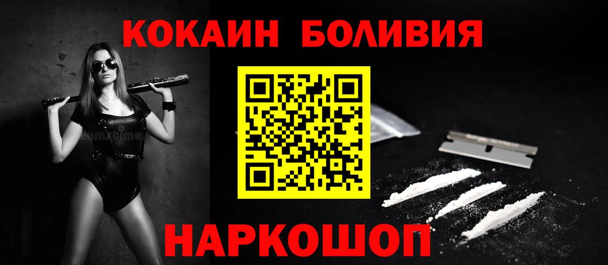 КОКАИН 98%  как найти закладки  Кокаин  Кокаин VHQ  Сибай  Вход с VPN 