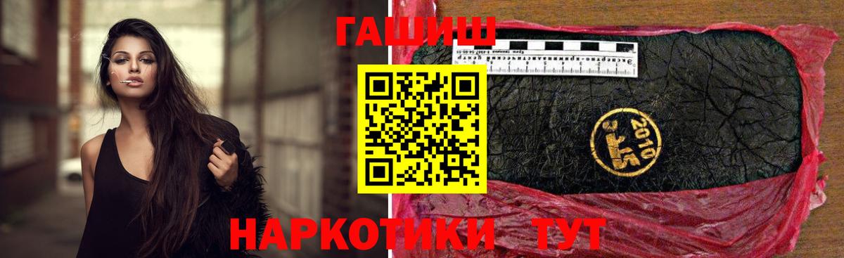 ГАШ убойный Сибай