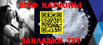 амф Моздок