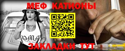 амф Моздок
