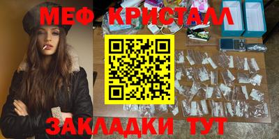 дистиллят марихуана Можайск