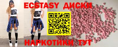 дистиллят марихуана Можайск