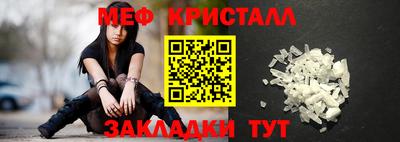 амф Моздок