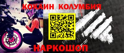 дистиллят марихуана Можайск