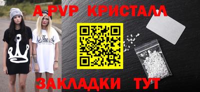 амф Моздок
