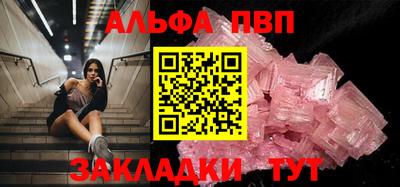 дистиллят марихуана Можайск