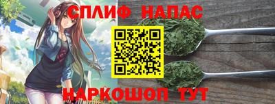 дистиллят марихуана Можайск