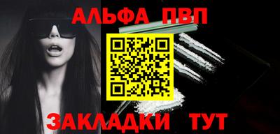 дистиллят марихуана Можайск