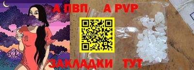 амф Моздок