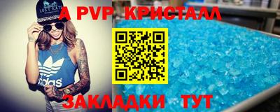 амф Моздок