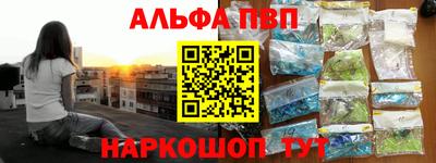 амф Моздок