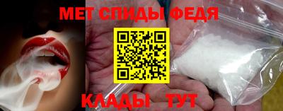 амф Моздок