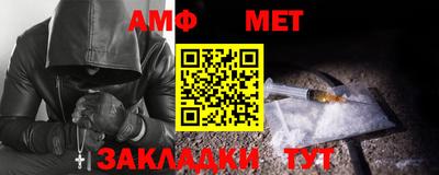 амф Моздок