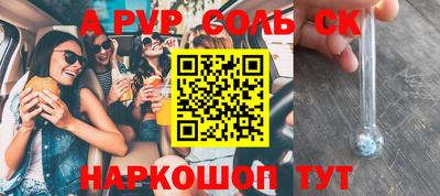 амф Моздок