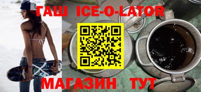 дистиллят марихуана Можайск