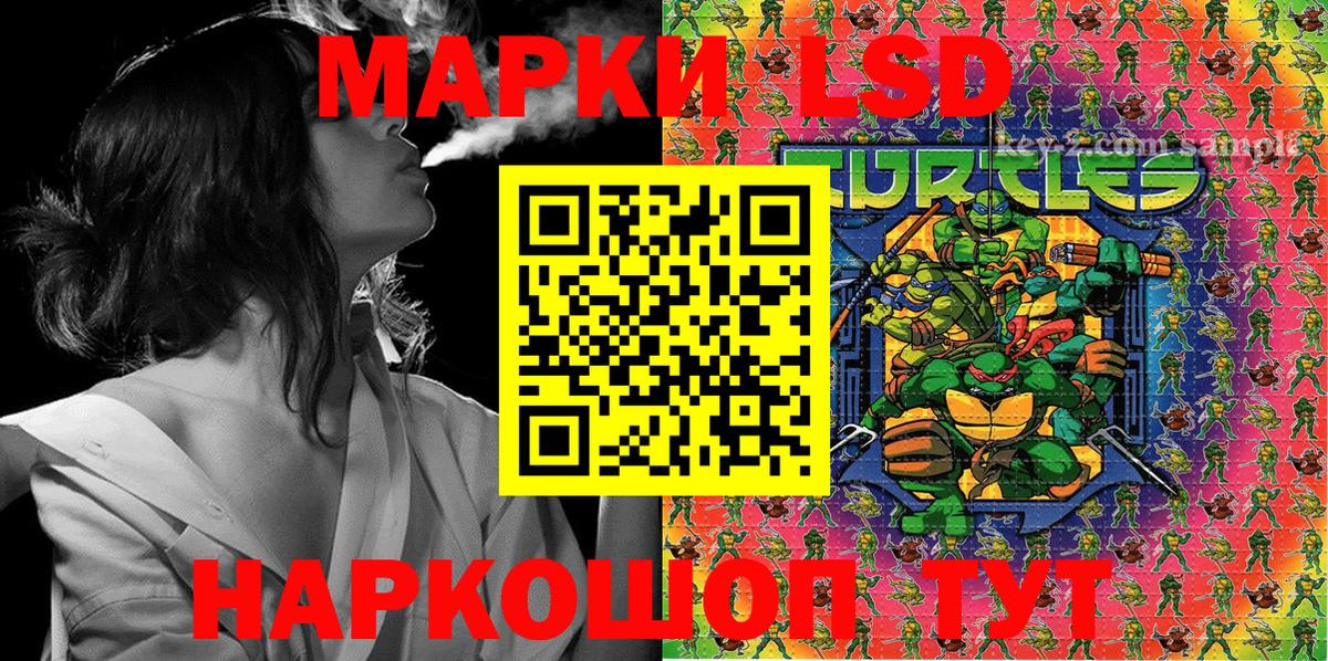 Марки 25I-NBOMe 1,8мг  Наркотические марки  Вход с VPN  Сибай  Марки 25I-NBOMe 1,8мг 