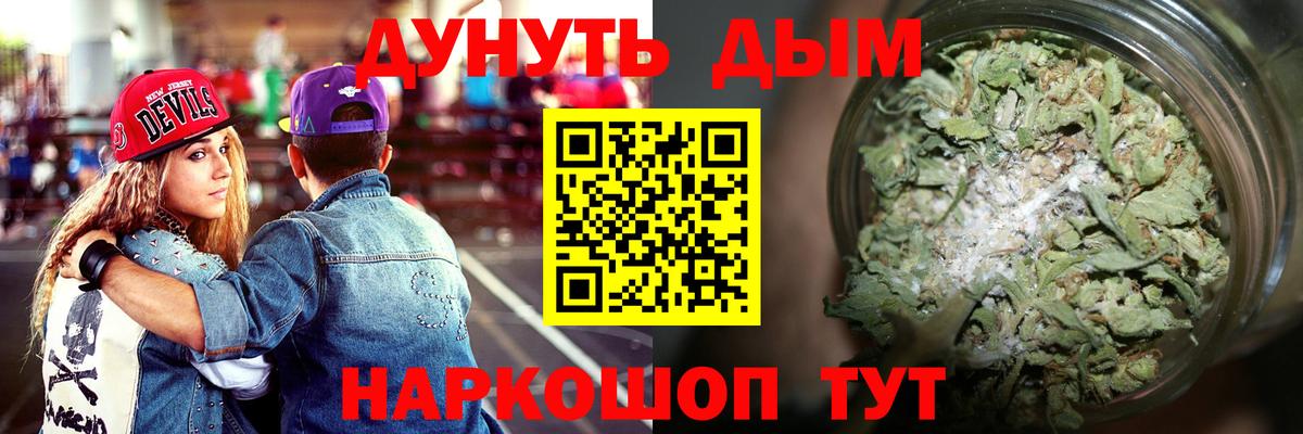 Каннабис гибрид  Каннабис гибрид  МАРИХУАНА планчик  Вход с VPN  Сибай 